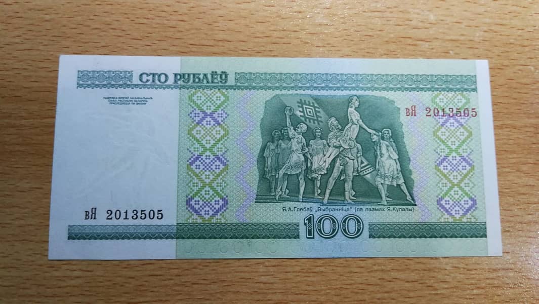 Antiqe Currency Bank Note 11