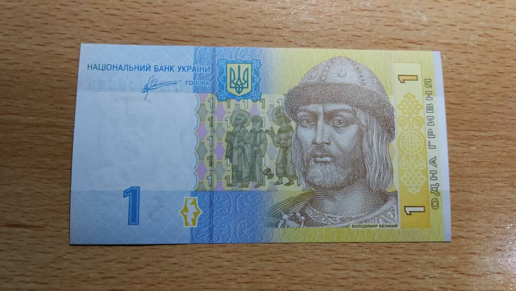 Antiqe Currency Bank Note 13