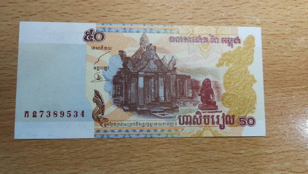 Antiqe Currency Bank Note 19