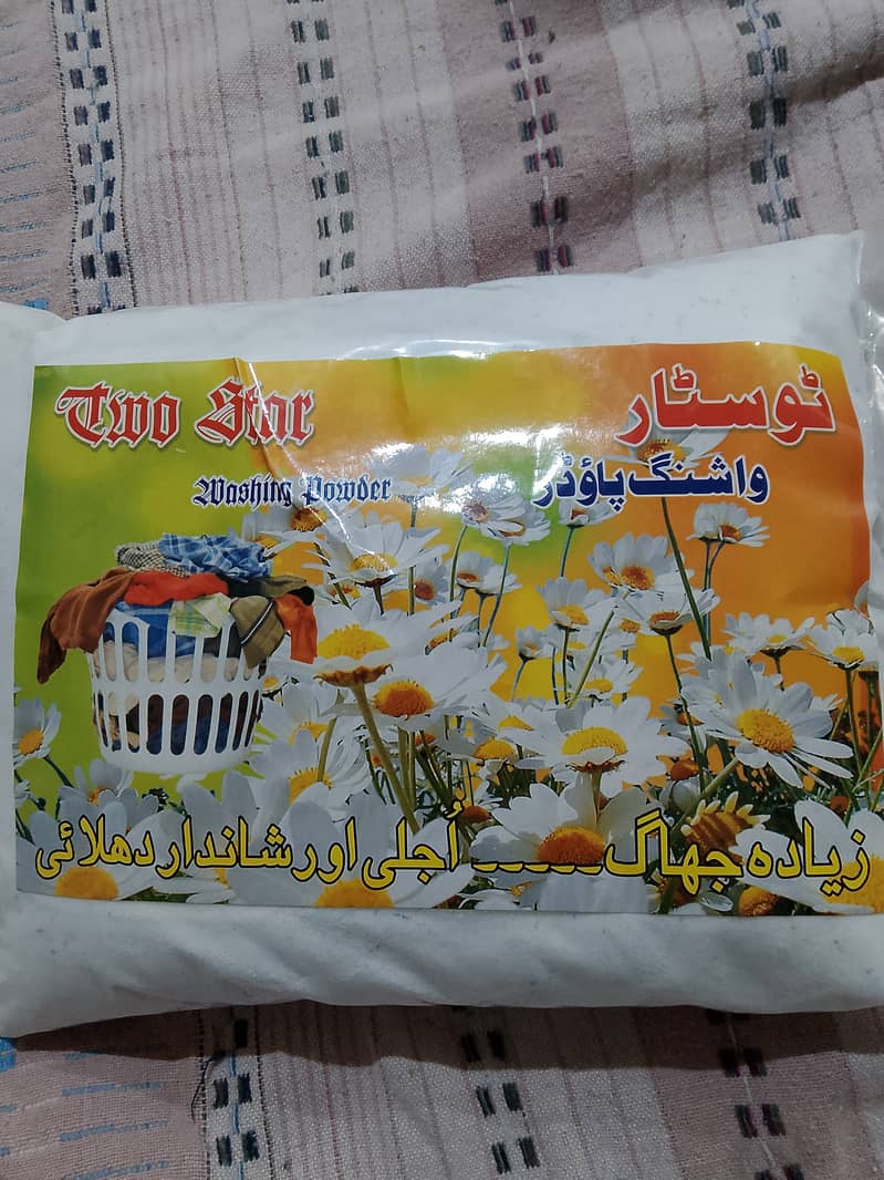 two star washing powder. Rs. 300 per Kg. 1