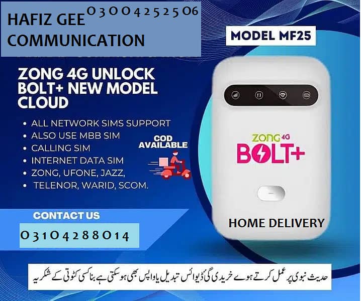 zong 4g device|jazz|LTE|Telenor|Delivery Possible in Lahore 0