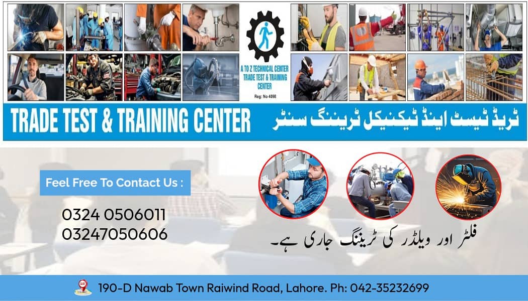 Trade Test & Traning Center |Plumber| Filter | Welder | Electrician. . . 0