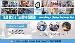 Trade Test & Traning Center |Plumber| Filter | Welder | Electrician. .