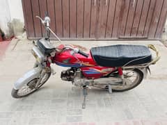 Honda CD 70 2007