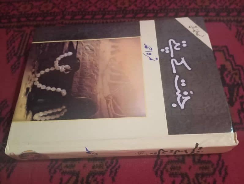 Urdu novel jannat ke patte by nimra Ahmed John Elia lekin and yani 2