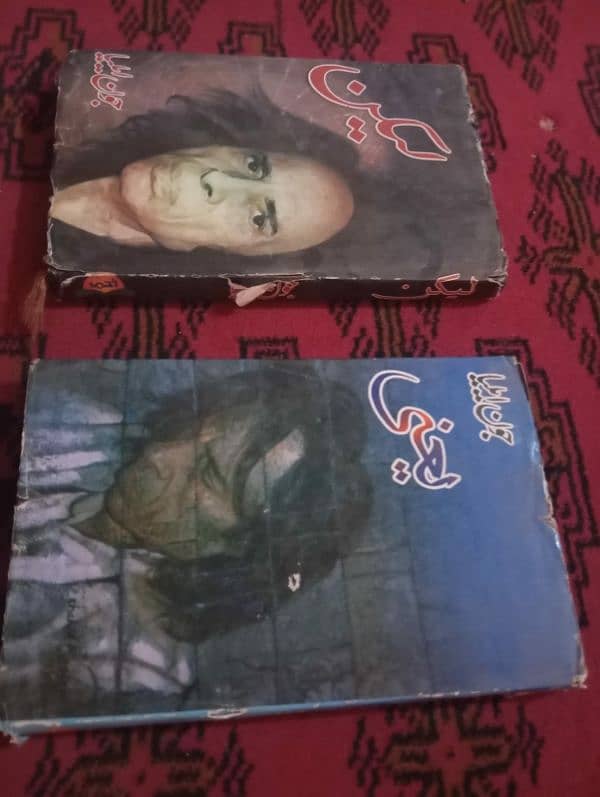 Urdu novel jannat ke patte by nimra Ahmed John Elia lekin and yani 4