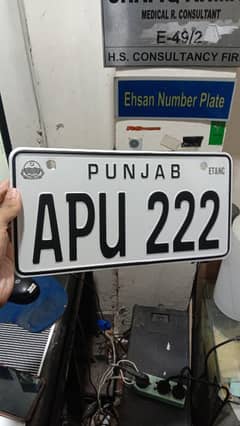 embossed genuine a+New number plate available 03249475634 all home del