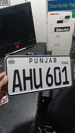 embossed genuine a+New number plate available 03249475634 all home del