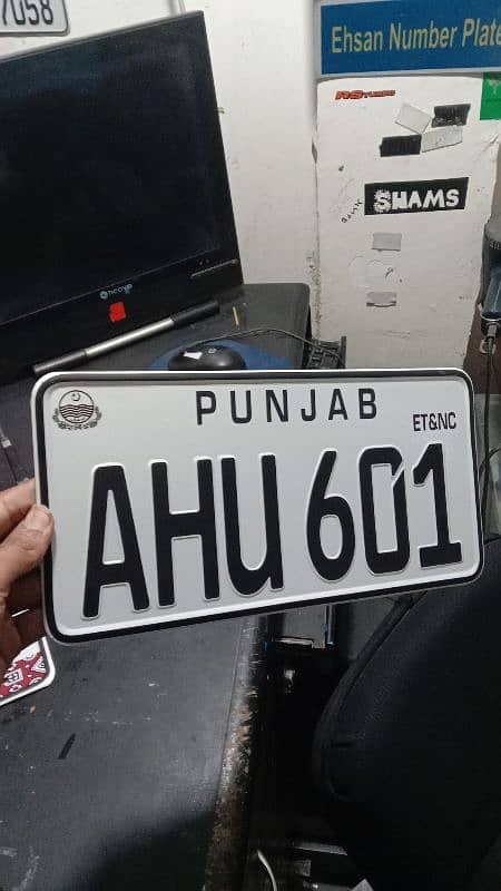 embossed genuine a+New number plate available 03249475634 all home del 0