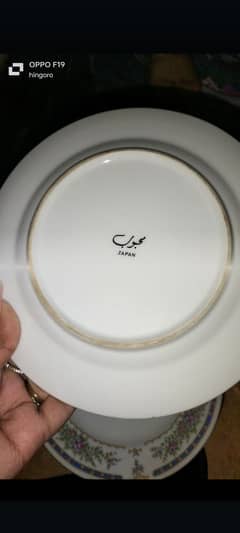 Dinner Set