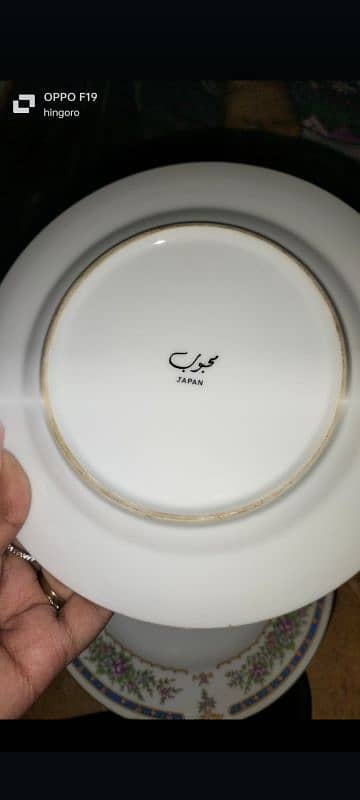 Dinner Set 0