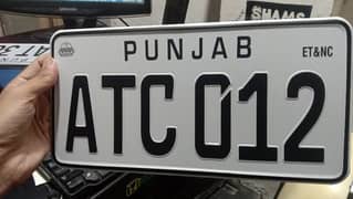 embossed genuine a+New number plate available 03249475634 all home del