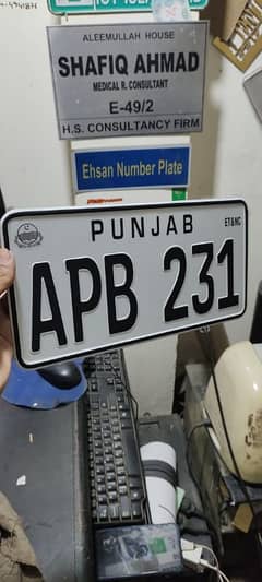 embossed genuine a+New number plate available 03249475634 all home del