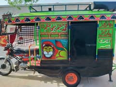 Rickshaw for sale 2024 Model