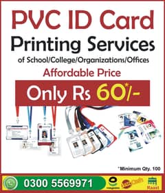 PVC Card Printing