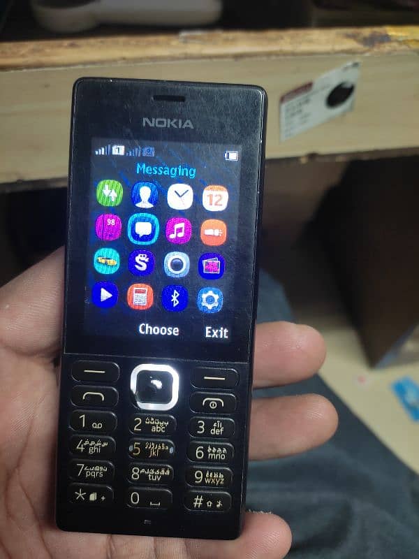 Nokia 150 2