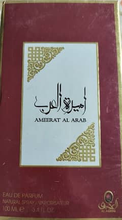 AMEERAT AL ARAB