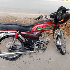 united Honda 70 23 model 03454272971