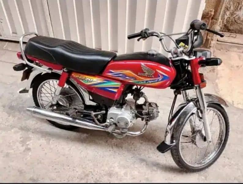 honda 70 0