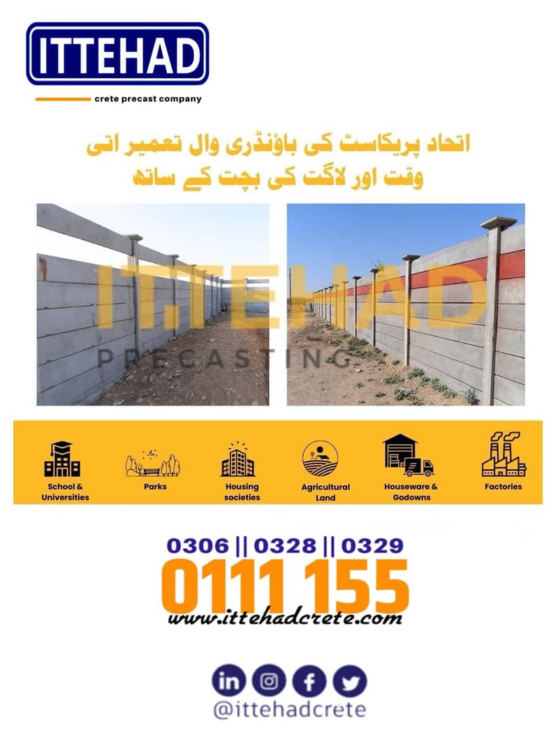 Wall/boundary wall/precast roofs/Slabs 17