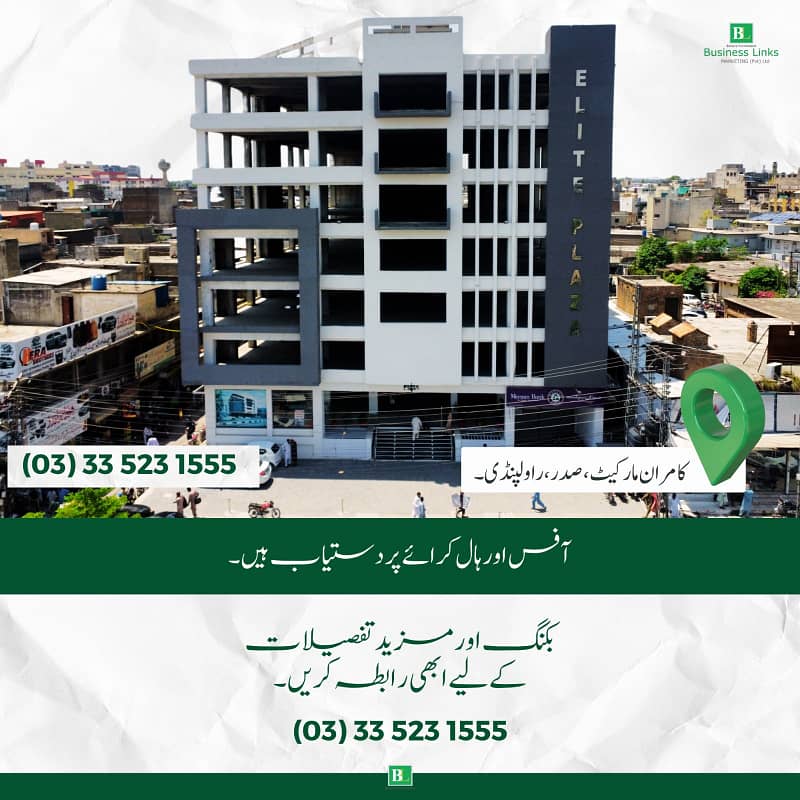 1100 SQFt Brand New hall For rent Software Call Center IT Space kamran market saddar 1