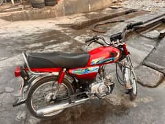 Honda 70cc