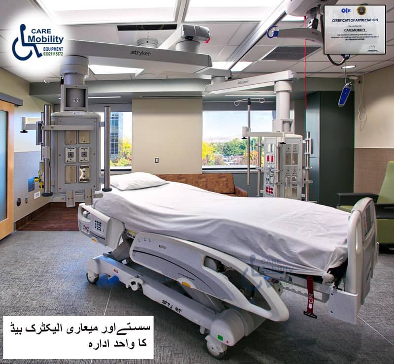 Electric bed /Patient bed /ICU bed /Hospital bed /Medical Surgical bed 5