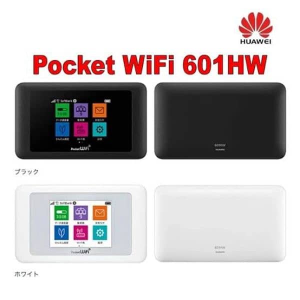 Pocket WiFi Huawei Japan 601 602 & 603 (03111238080) 3