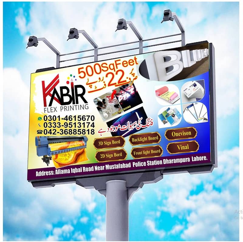 Sign board/Banners/flex printing 0