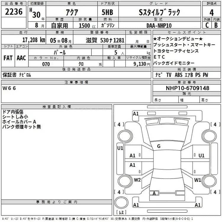 Toyota Aqua 2018 11