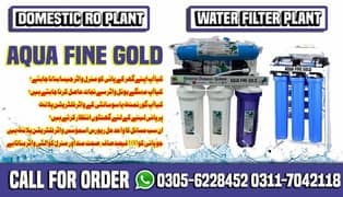 water filter plant