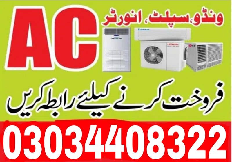 AC sale karain Ab achi keemat pe 0