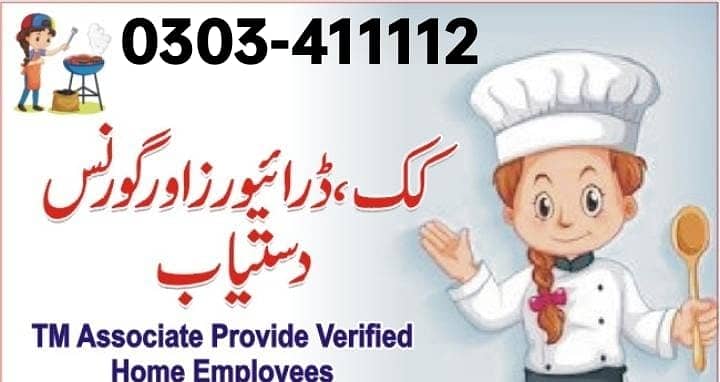 AVAILABLE DOMESTIC STAFF PROVIDED/HOUSE MAIDS) NANNY /CHEF/MAID HELPER 0