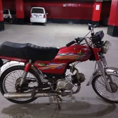 Bike for sale