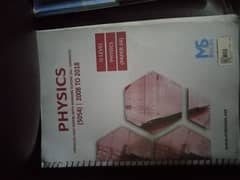 math book d1 science islamiat and Quran book of grade 8