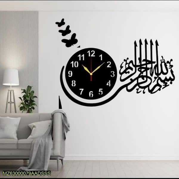 Bismillah calligraphy sticker wall clock 1