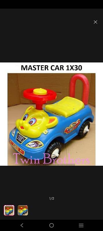 kids car 0