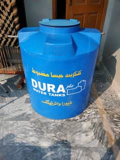 Water tank dura