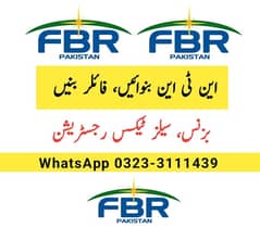 FBR Filer NTN Registration Sales Tax Registration