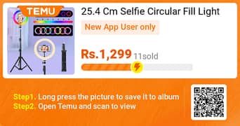 25.4 Cm Selfie Circular Fill Light With A 1.1-meter Bracket