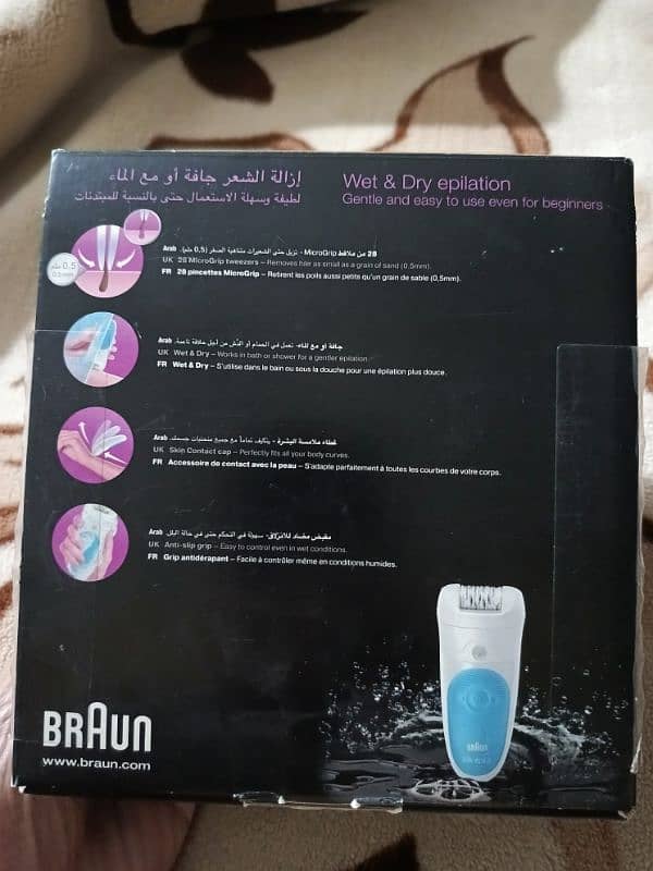 BRAUN Epilator 5 7