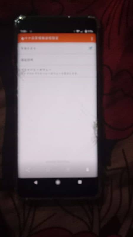 sonyXpiriaXz3.4/64.   snapdragon845. 2