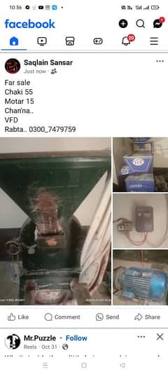 Atta chaki for sale