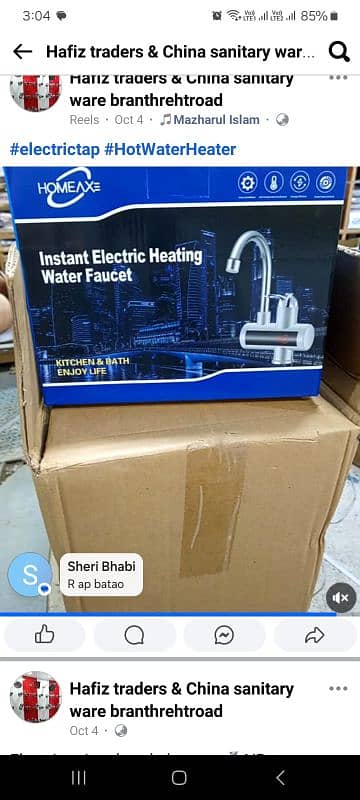 Electric water heater tap 1