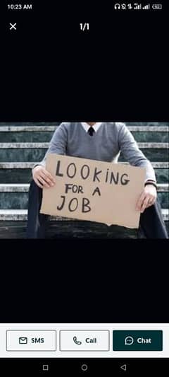 need job