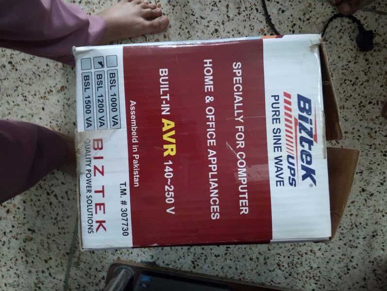 biztek ups for sale 2