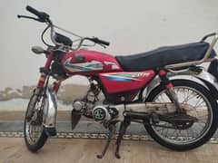 Honda CD 70