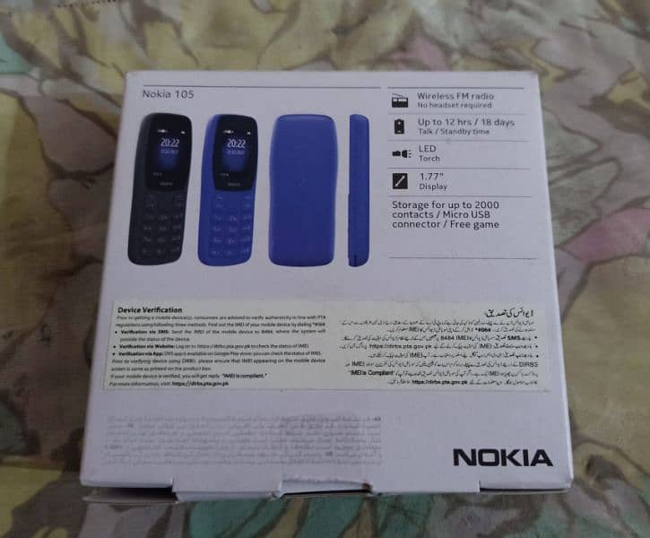 Nokia, New Model 105 2024, Advance Telecom,Care, Warranty, Urgent Sale 2