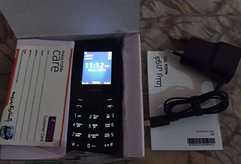 Nokia, New Model 105 2024, Advance Telecom,Care, Warranty, Urgent Sale 6