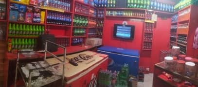 data paan shop